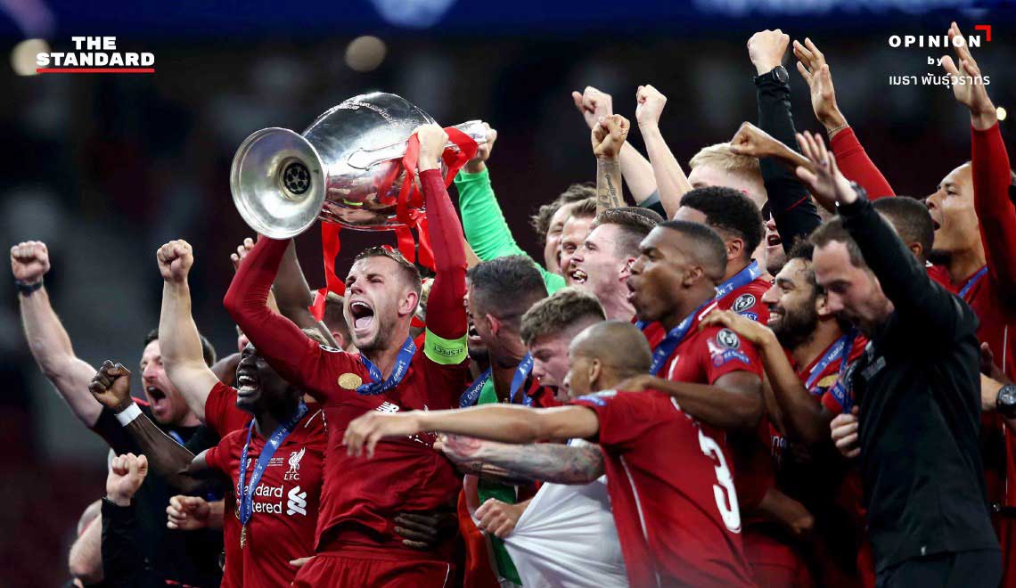 Liverpool win sixth European Cup