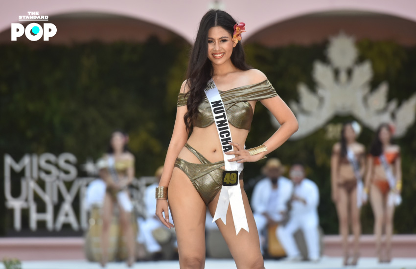 Miss Universe Thailand 2019