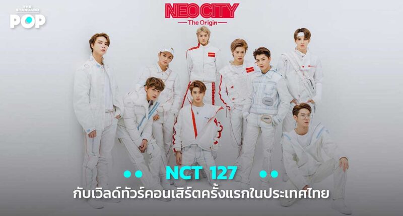 NCT-127