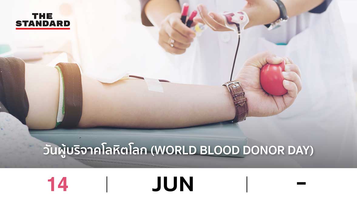 World Blood Donor Day