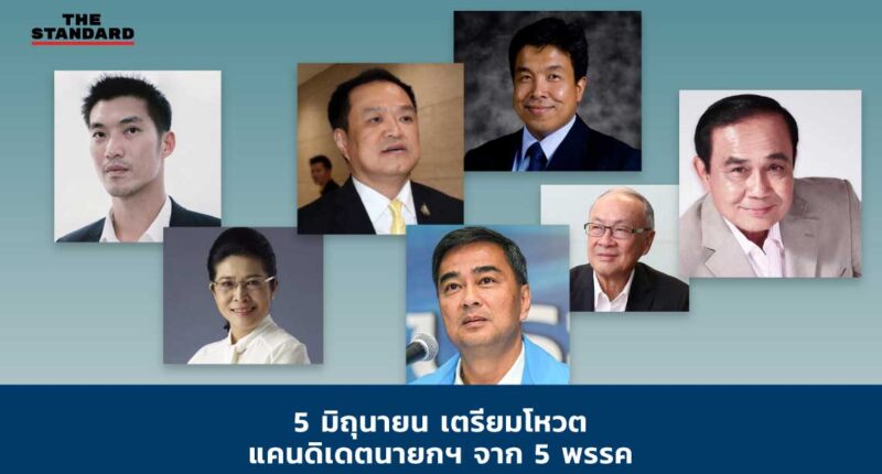 prime minister candidates