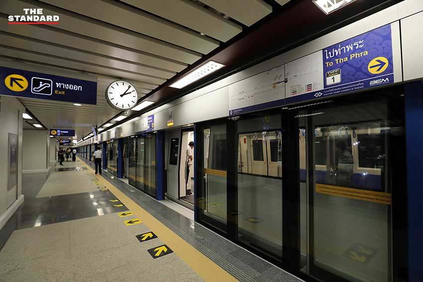 MRT Blue Line Hua Lamphong Bang Khae