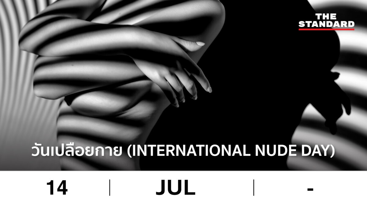 14 July International Nude Day The Standard