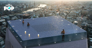 Infinity Pool