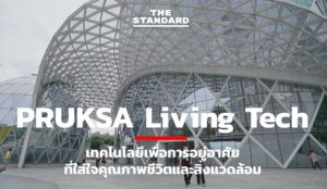 PRUKSA Living Tech