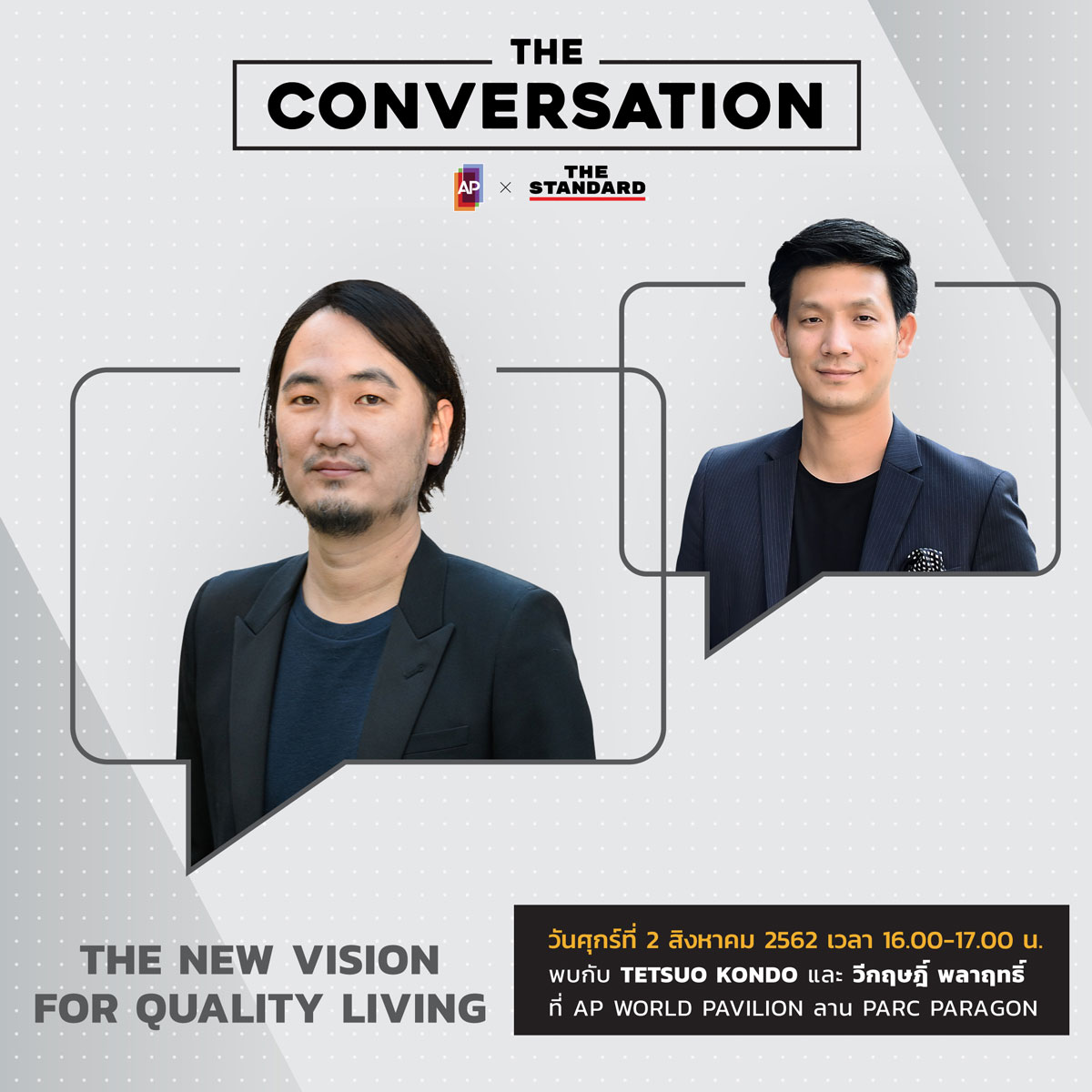 THE CONVERSATION