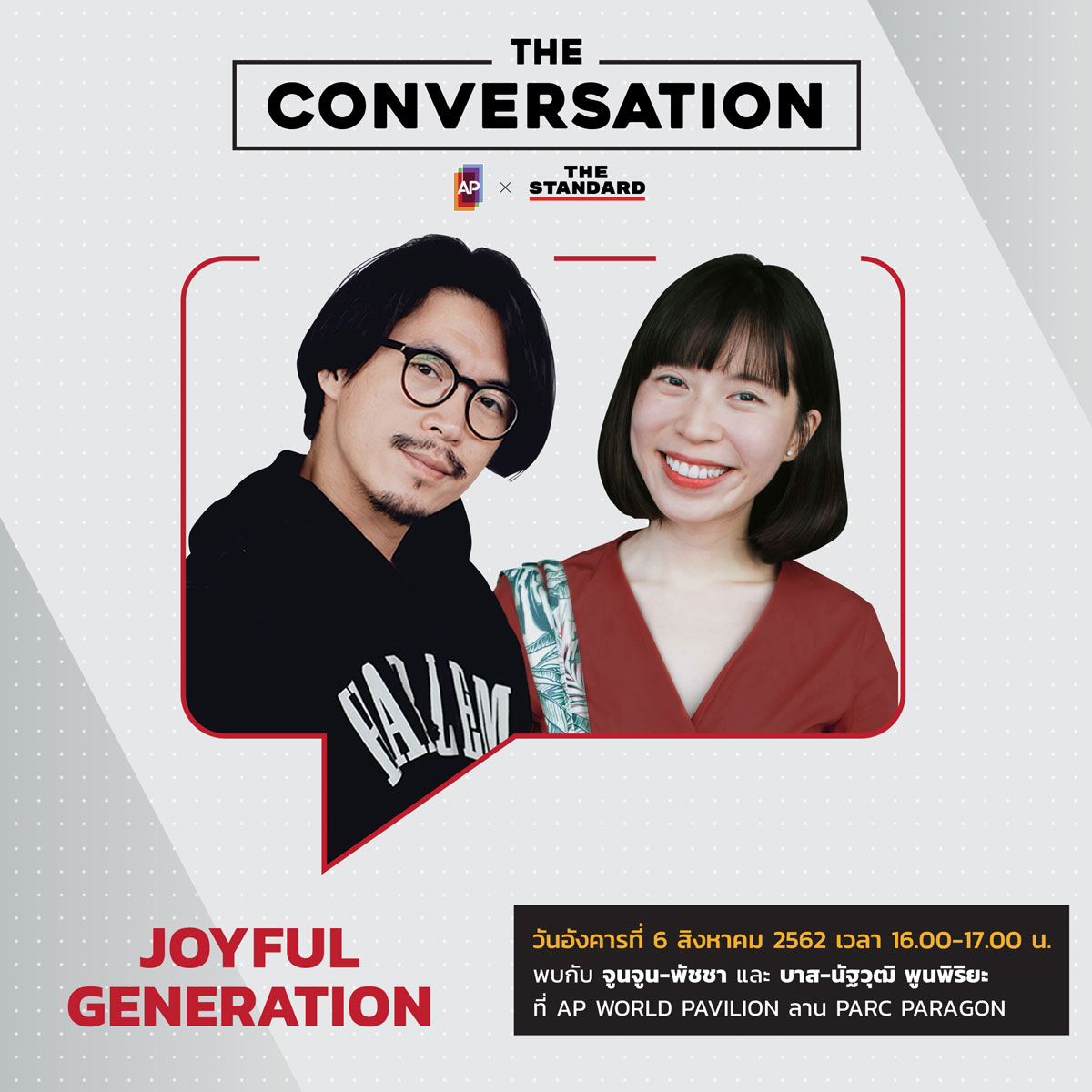 THE CONVERSATION
