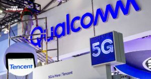 Qualcomm Tencent