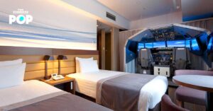The Haneda Excel Hotel Tokyu