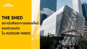 The Shed Hudson Yards