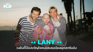 Lany
