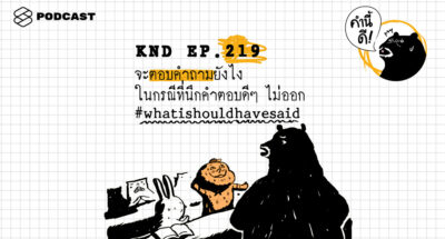kndpodcast