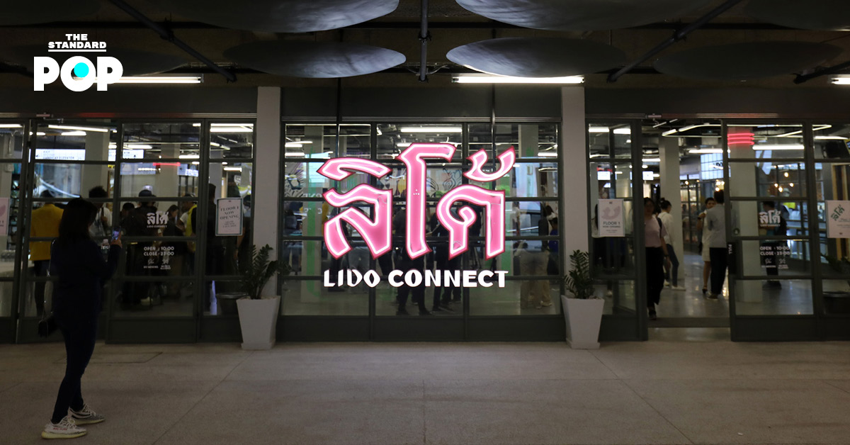 Lido Connect