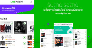 LINE Melody