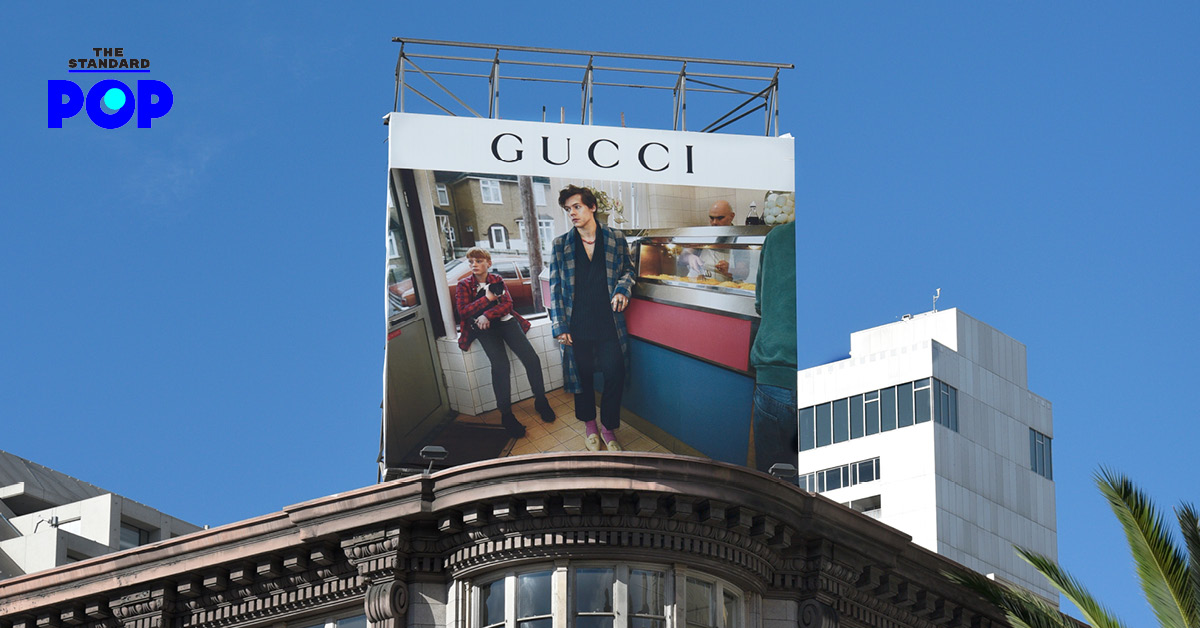 Gucci Zara และ H&M เตรียมประชุมกับผู้นำโลก