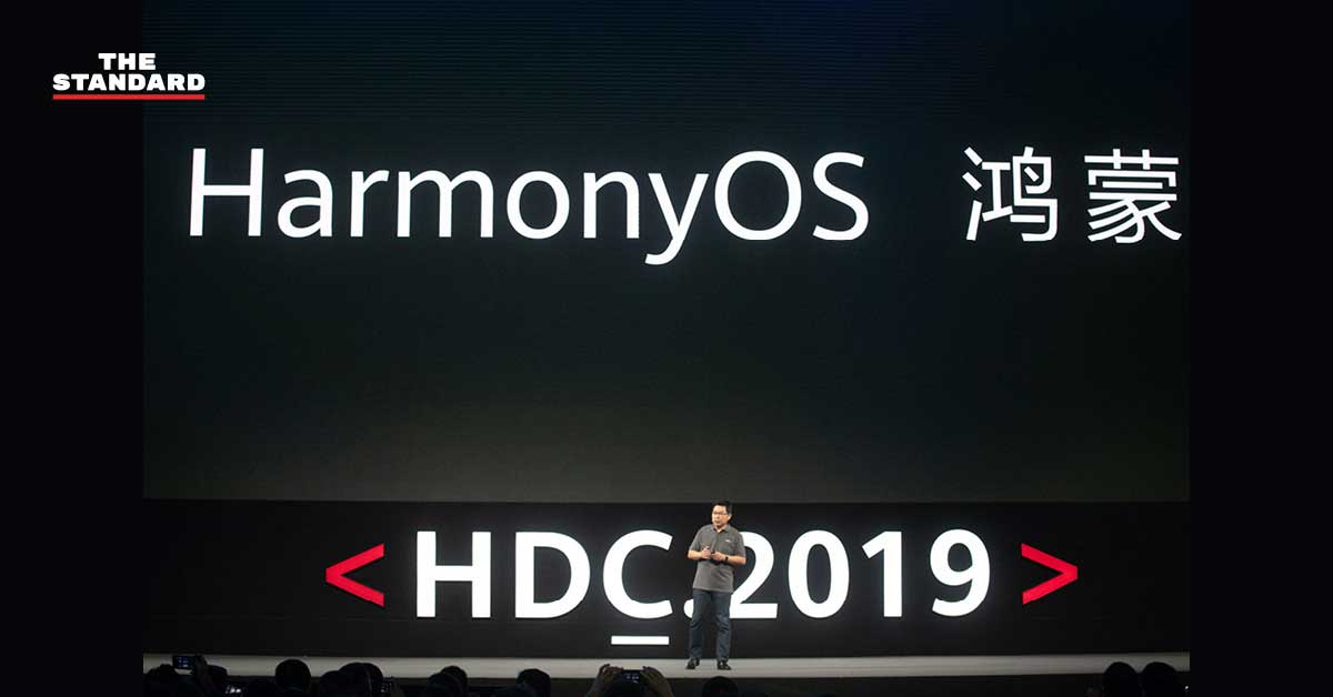 Huawei HarmonyOS