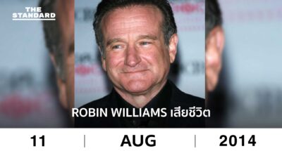 Robin Williams Dead Poets Society