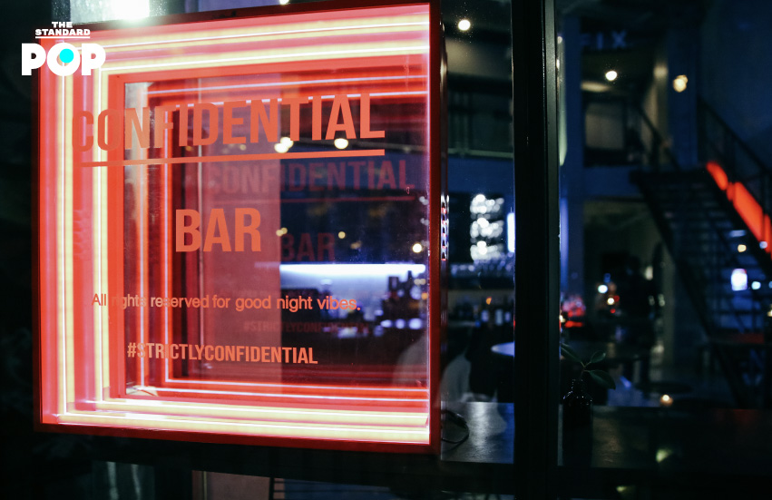 Confidential Bar