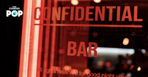Confidential Bar