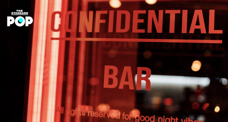 Confidential Bar