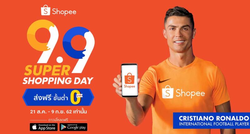 Shopee 9 9 Super Shopping Day