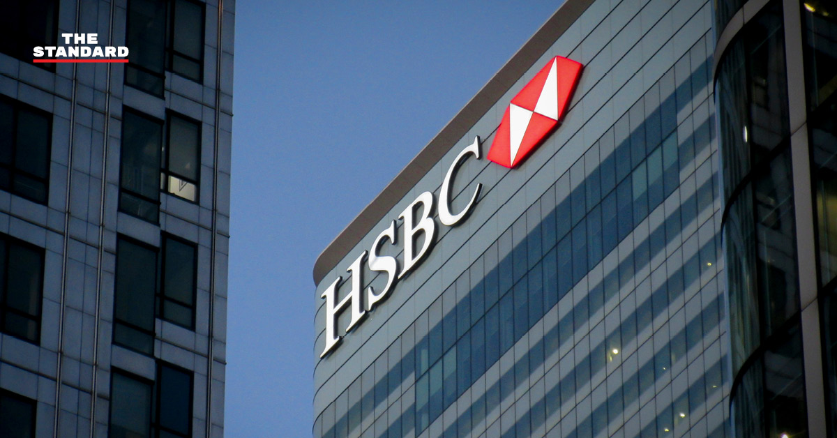 HSBC