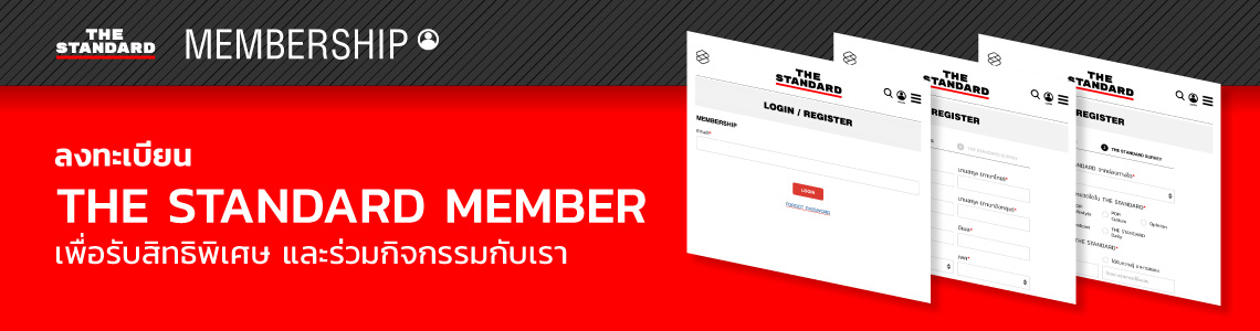 Membership Register