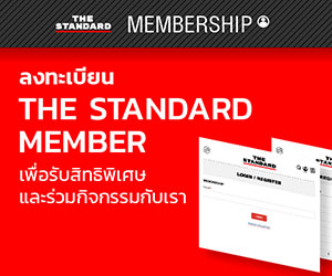 Membership Register