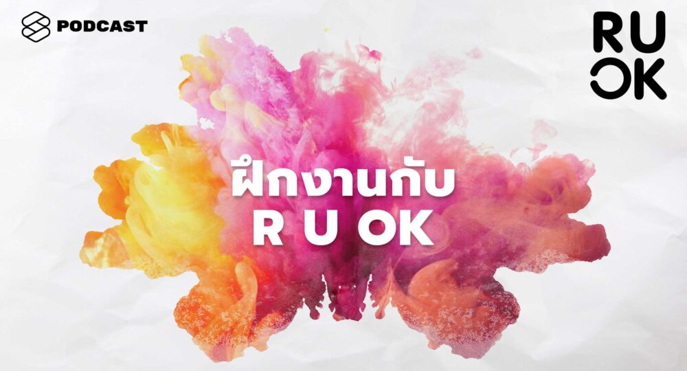 ruokpodcast