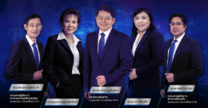 บริษัทหลักทรัพย์ หยวนต้า (ประเทศไทย) จำกัด