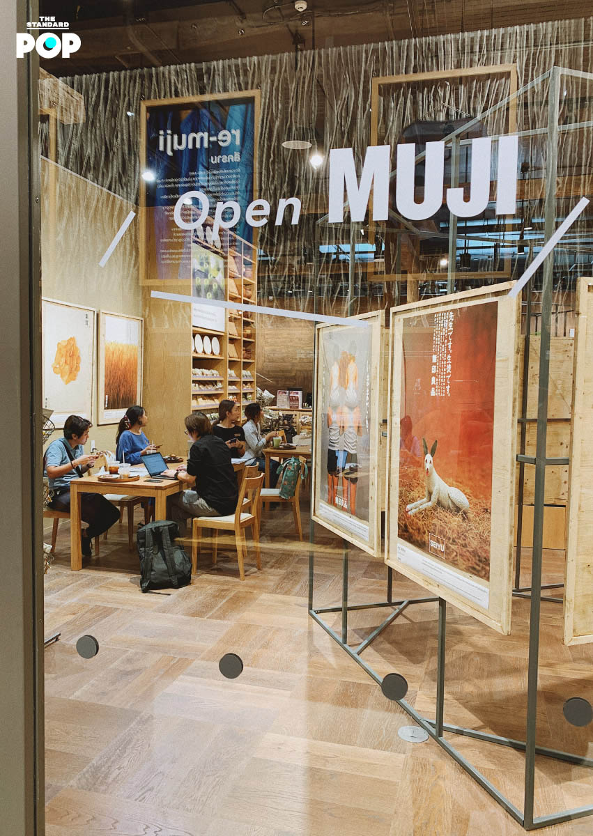 Muji