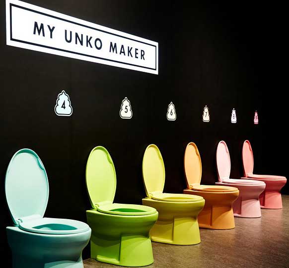 Unko Museum