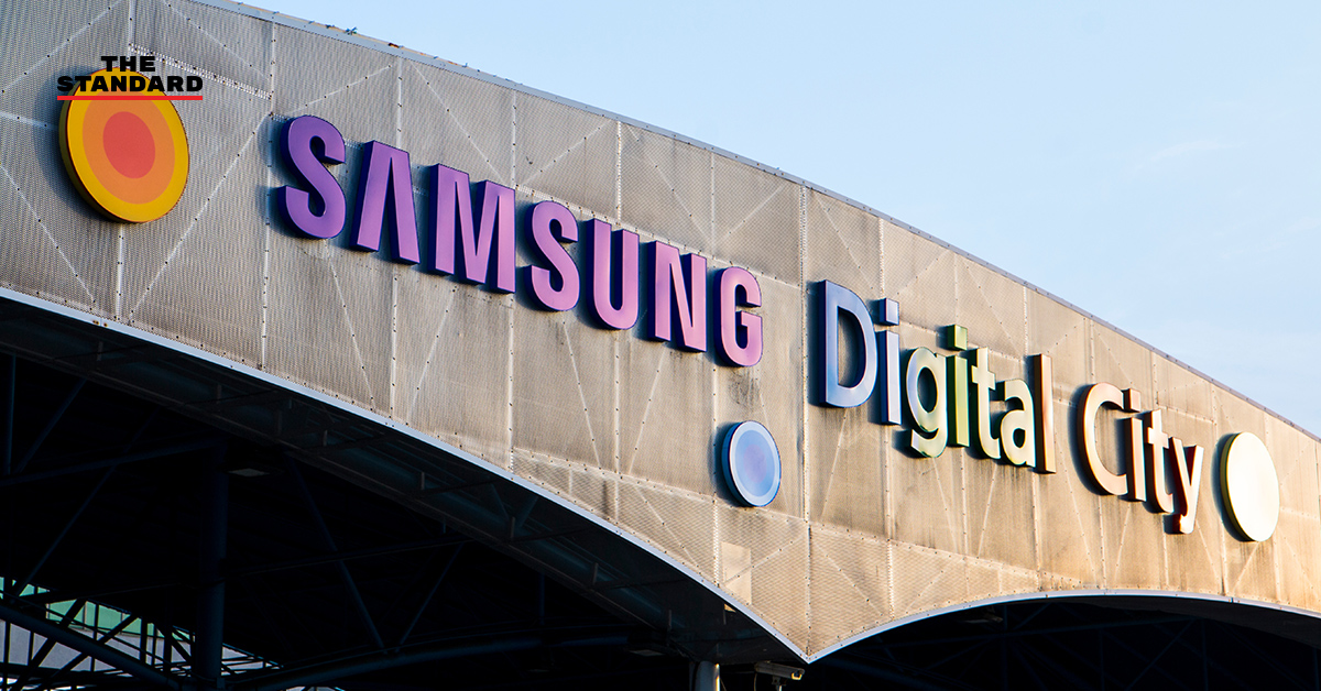 Samsung Digital City