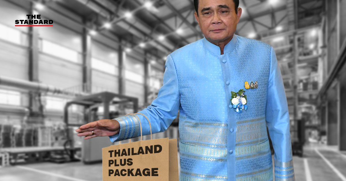 Thailand Plus Package