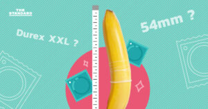 ถุงยางอนามัย