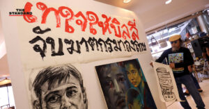 บิลลี่-พอจะลี รักจงเจริญ