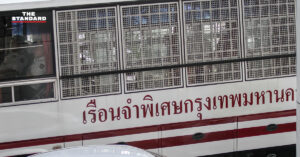 นปช