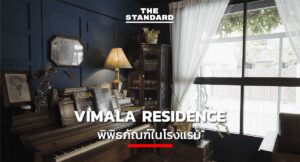 Vimala Residence