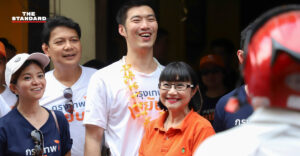 จุมพิตา จันทรขจร พรรคอนาคตใหม่ ลาออก