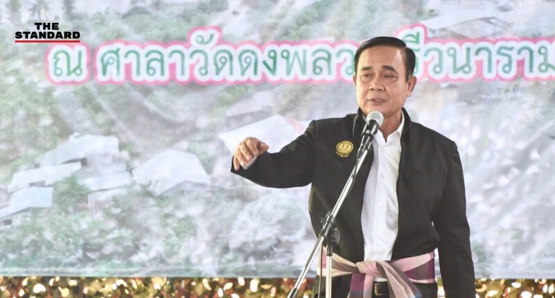 ประยุทธ์ จันทร์โอชา