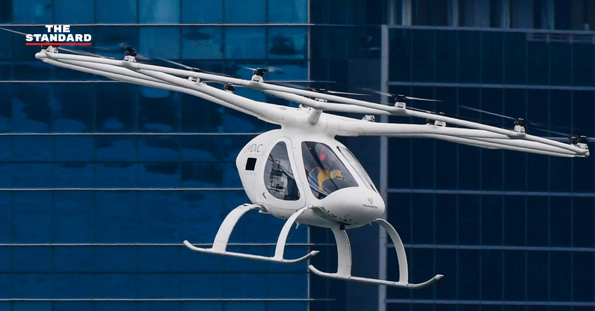 Volocopter