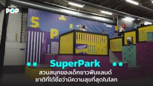 SuperPark
