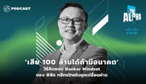 สุทธิชัย หยุ่น