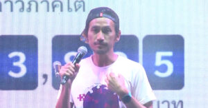 กล้าก้าว