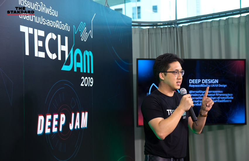 TechJam 2019