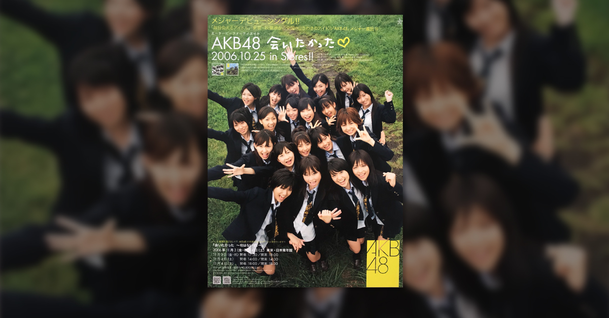 AKB48