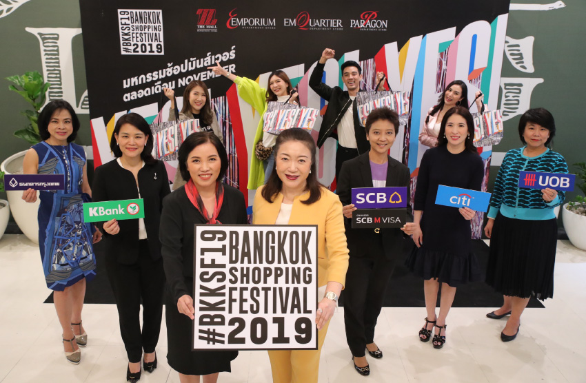 Bangkok Shopping Festival 2019