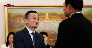 Alibaba