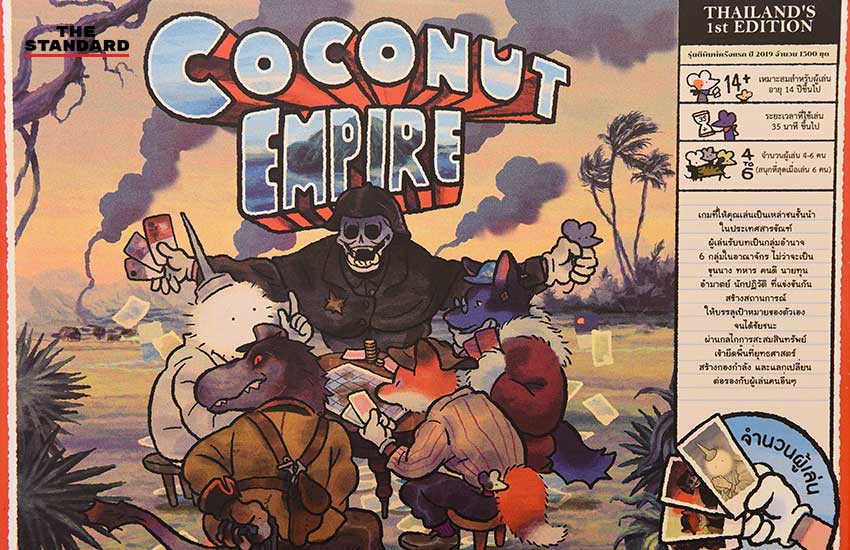 Coconut Empire