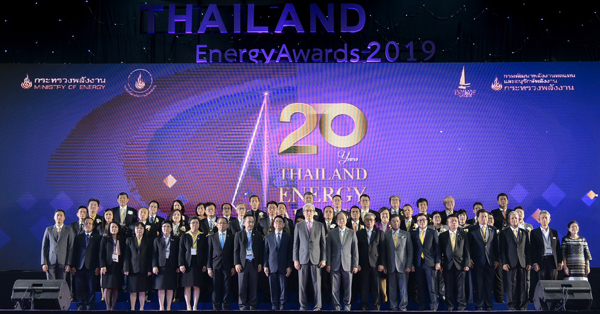 Thailand Energy Awards 2020